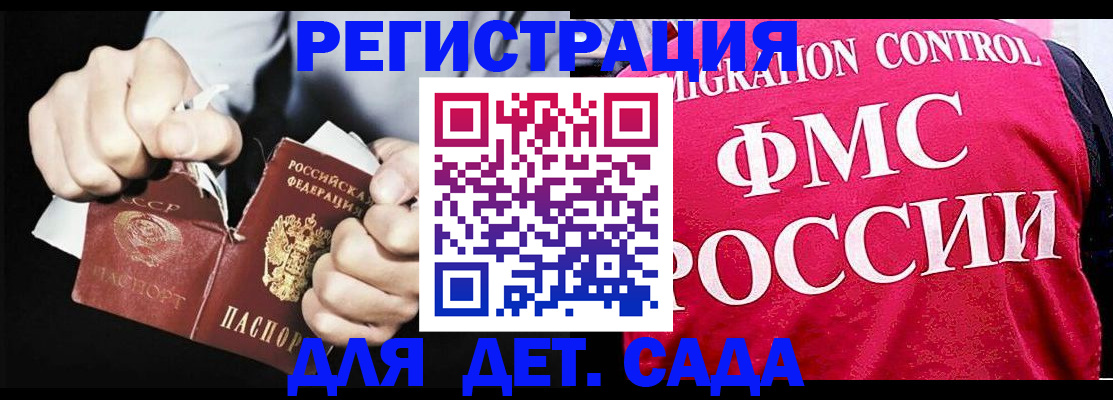 прописка регистрация в Пермском крае